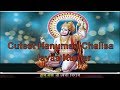 Saregamapa Jayas Kumar Hanuman Chalisa 5 Yrs Old Cutest Hanuman Chalisa