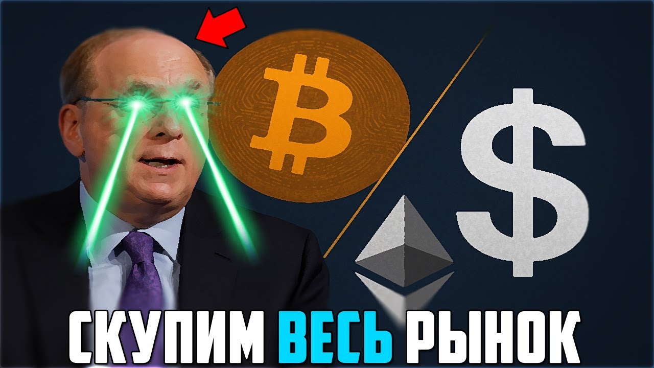 БИТКОИН ГОТОВИТ ФИНАЛЬНЫЙ ИМПУЛЬС В НОЯБРЕ! ТОЛПА УЖЕ ИЗМОТАНА НО ЕДИНИЦЫ ДО