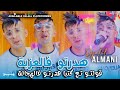 Djalil Almani - Hdartou Fel 3azba قولتو تع كتبا هدرتو فاهجالة ( Succès 2024 ) Exclusive Music Vi