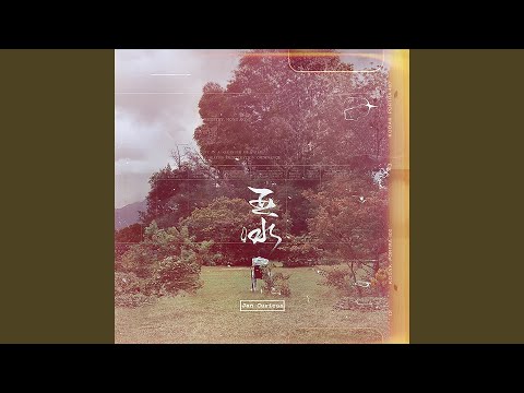 Video thumbnail for 何日君再搖 (Rock Again)