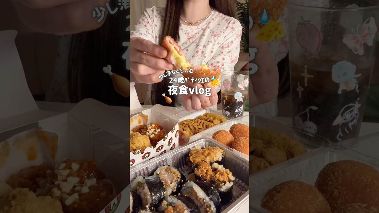 最近ちょっとだけ元気なふりしてた(´°̥̥̥̥̥̥̥̥ω°̥̥̥̥̥̥̥̥｀)ちょっと話聞いてくれない？💦#shorts#夜食