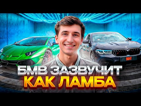 THOR: топовая российская выхлопная система, которая вас удивит // MATALEX & THOR