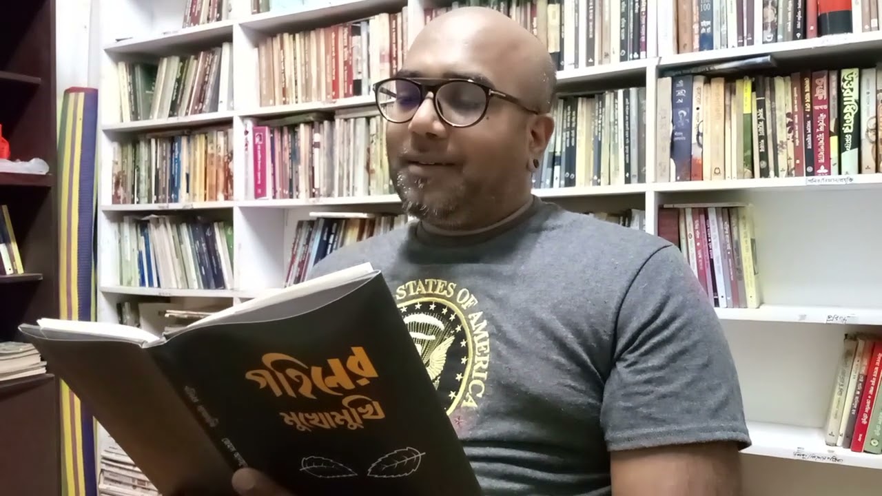 সাইদুজ্জামান সানির আবৃত্তি