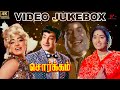 Sorgam Songs Video Jukebox 4K Remastered Sivaji KR Vijaya Rajasree MSV TMS Susheela