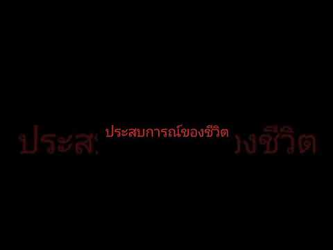 เห็ดหลินจือและความแข็งแรง แรง Novosibirsk จักรพรรดิ