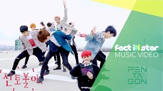 [팩트MV] PENTAGON(펜타곤) - SHA LA LA(신토불이) Helipad ver.