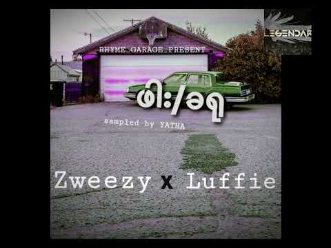 #ဖား/ခရု #Zwe Thet Paing & Luffie