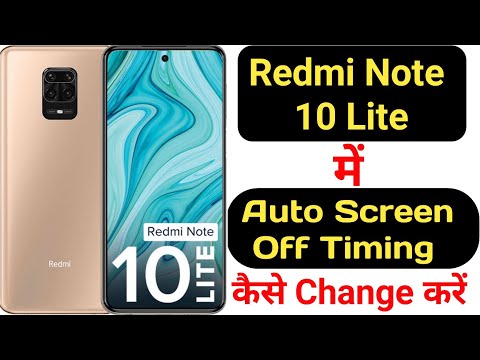 How to set screen off time in Redmi Note 10 Lite|Redmi Note 10 Lite me auto screen off kaise set kre