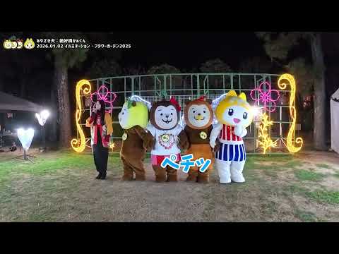 日本のひなた宮崎県」のYahoo!リアルタイム検索 - X（旧Twitter）を