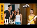 বাড়িটা ঠিকঠাক তো Movie Scene Rocky Mimoh Puja Surinder Films