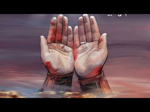Munajat e Imam Ali(as) in Urdu/हिन्दी (Hindi) | Spiritual Garden | Dua in urdu