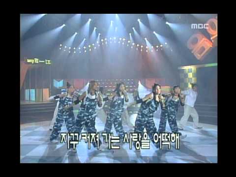 T.T.MA - Prism, 티티마 - 프리즘, Music Camp 19990828