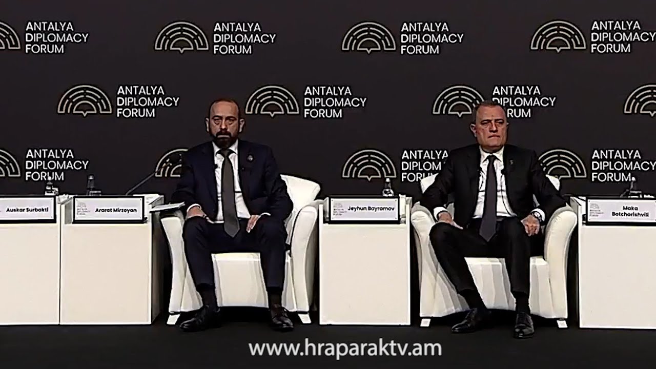 Միրզոյանը և Բայրամովը մասնակցում են Անթալիայի դիվանագիտական ֆորումին