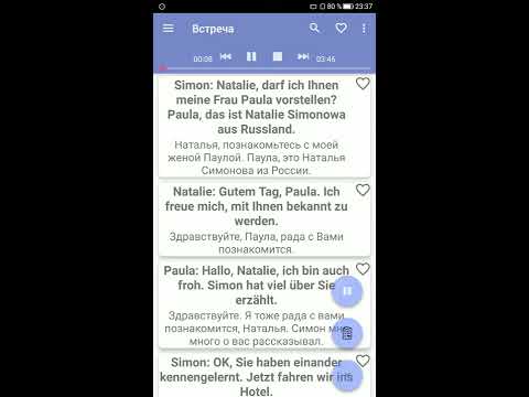 Диалоги на немецком языке (Fre Video