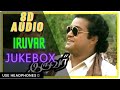 8D Magic Music Tamil Iruvar JukeBox 8D AUDIO