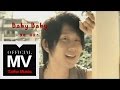JJ Lin: Baby Baby 林俊傑