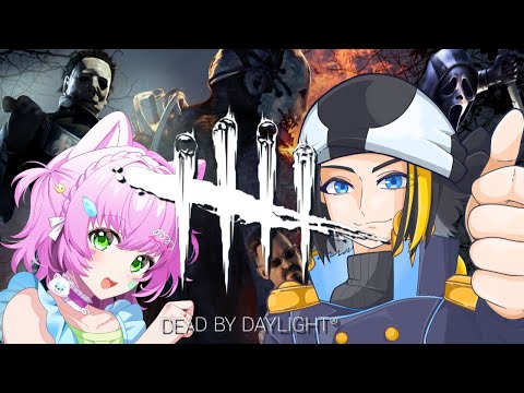 【DeadbyDaylight】【コラボ】小屋を見続けてないで俺達も見ろ!【Vtuber】【配信】