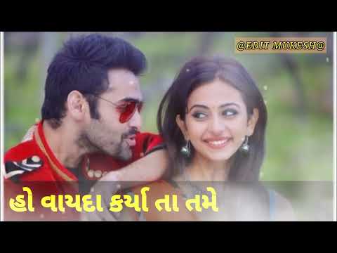 Nitin Barot Ft. Neha Suthar - Pardesi Pal Ma Bhuli Jase