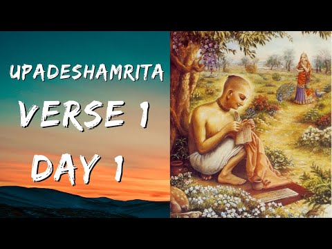 Nectar of Instruction - shloka 1 - day 1