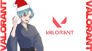 【VALORANT】クリぼっちやしコンペすべ！！