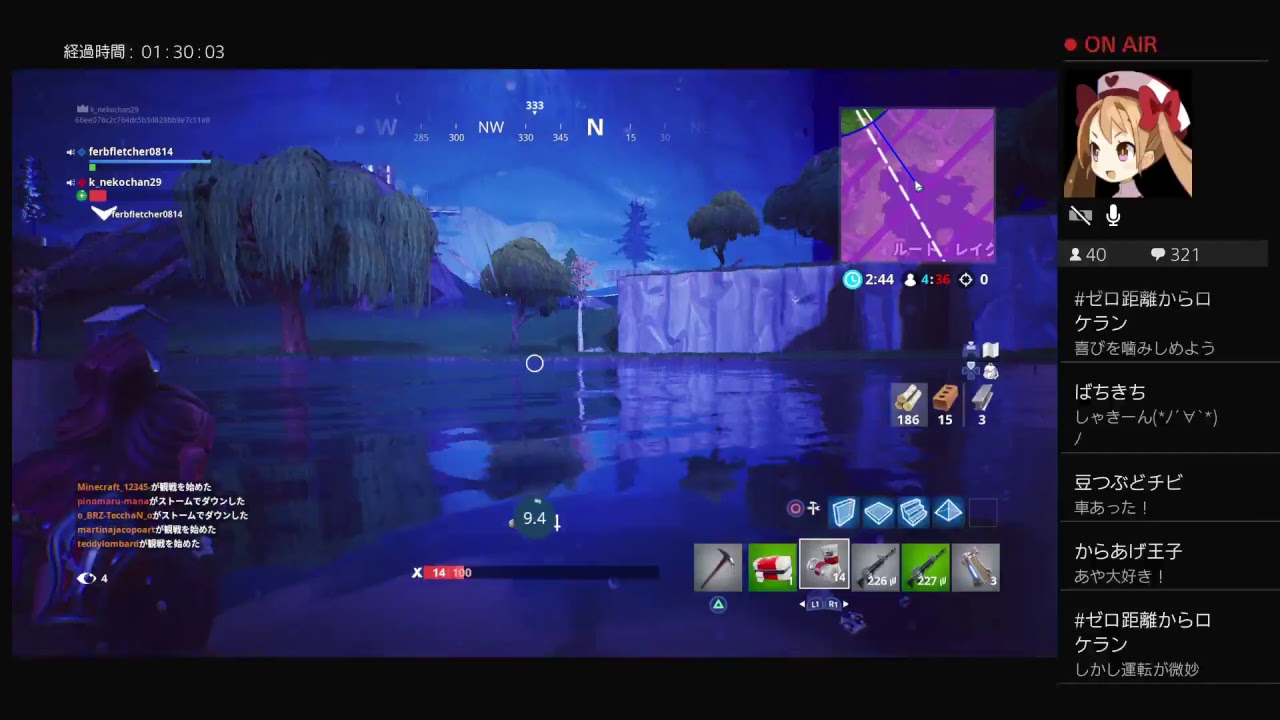 絶対に悪口言わないからフォートナイト練習させて