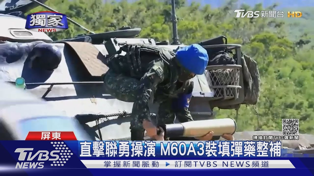 有片／獨！直擊國軍陸空實彈演習　美智庫：台灣「這軟肋」恐遭共軍攻破