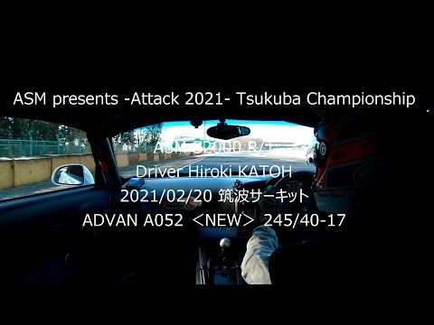 ASM presents -Attack 2021- Tsukuba Championship