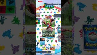 Ninetales vs Entei Pokemon TCG Pocket