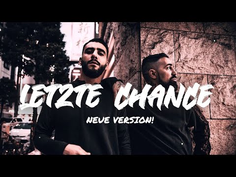 BUSHIDO x SAMRA Type Beat - "LETZTE CHANCE" | Old School Storytelling Beat 2020 | TRJ Beats