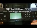 Canon 1418C105 - відео