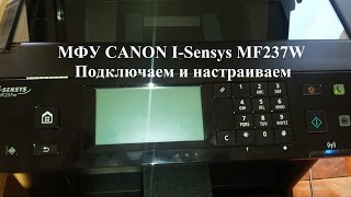 Canon i-SENSYS MF237w (1418C122, 1418C030) - відео 1