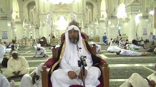 صورة الأحكام الشرعية الخاصة بالرجال والنساء على أقسام خمسة