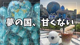 【大混雑】アラフィフ女子の一人ディズニーシー|25周年でエントリー全落ち…フードアンドワインも激並び…