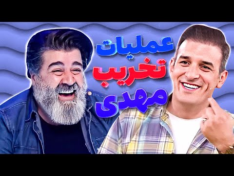 استندآپ میثم درویشان پور هرچی به آخرش نزدیکتر میشه بهتر و بهتر میشه 🤣😂