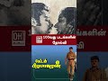 Captain Vijayakanth 100வது படங்களின் தோல்வி