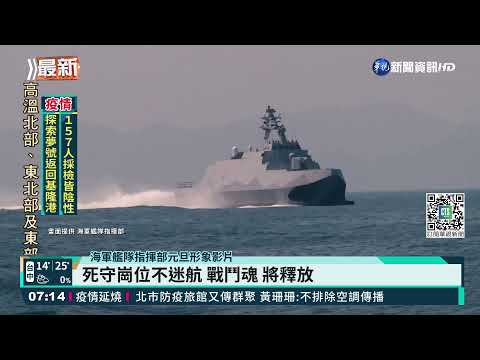 共機擾台去年約960架次 殲-16戰機最多