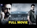 Eenadu Telugu Full Movie Venkatesh Kamal Haasan Chakri Toleti South Cinema Hall