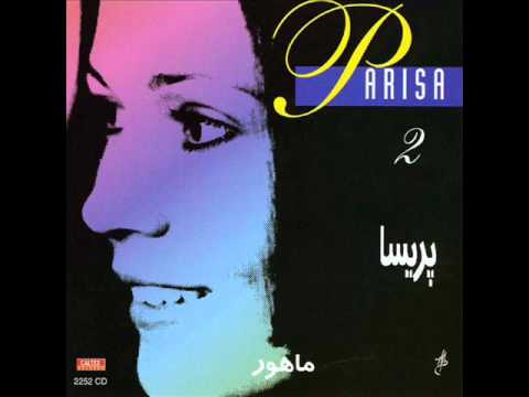 Parisa - Tasnif, Avaz & Saz (Santur,Kamancheh, Sehtar, Nay, Tar) | پریسا - آواز و ساز