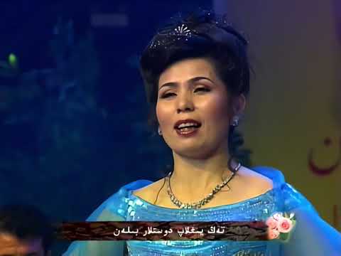 Sanubar Tursun - Quy Piyalige Chayni |  سەنۇبەر تۇرسۇن - قۇي پىيالىگە چاينى