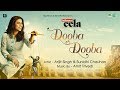 Dooba Dooba Helicopter Eela Kajol Arijit Singh Sunidhi Chauhan Riddhi Sen Amit Trivedi