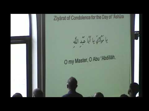 Murtaza Haji | Ziyarate Taaziya | Ashura Day | Muharram 1439 | 10th of Muharram 1439 /2017