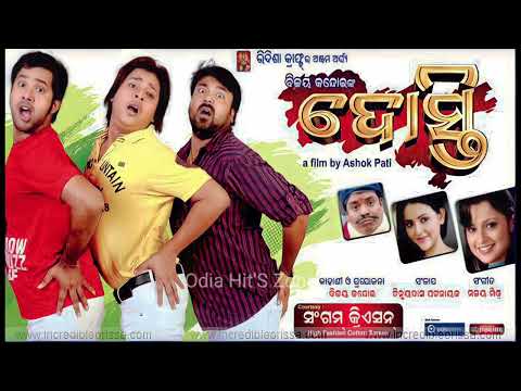 Dost Odia Movie Title Song// Dosti Odia Movie Song MP3 32 1080p