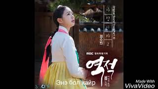 Download lagu Revel Hong Gil Dong ost 'That's love' {mglsub} mp3 Download lagu Revel Hong Gil Dong ost 'That's love' {mglsub} mp3