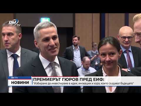 Централна емисия новини - 14.04.2026 