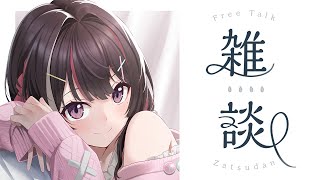 AZKi - 【メン限】あずきちによる世にもゲリラな雑談【ホロライブ / AZKi】