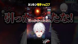 【#にじシャドバ杯】相手がルンルンでも口プが止まらない葛葉【#葛葉/#にじさんじ/#shorts】