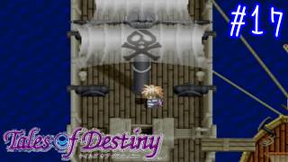 【Vtuber】囮作戦開始！！【テイルズ オブ デスティニー】#17【ゲーム実況】【Tales of Destiny】