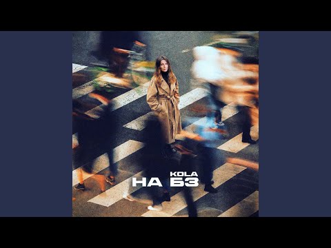 НА БЗ
