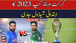ICC Cricket World Cup Schedule 2023