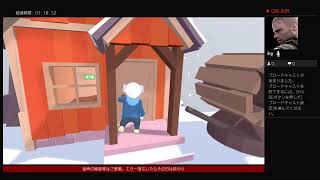 [生実況]ヒューマンフォールフラットを一人遊ぶだけ その1